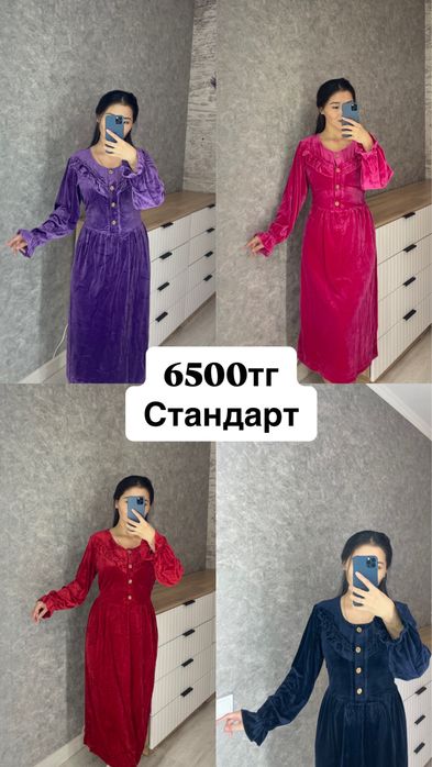 Продам домашние платья халаты