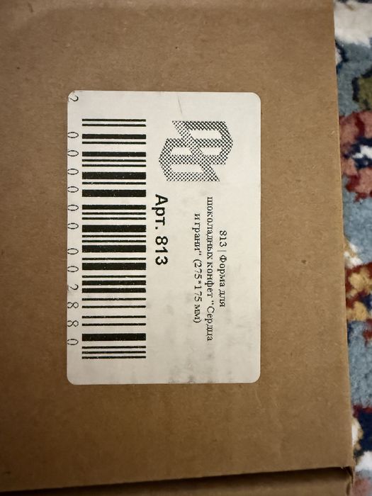 Шоколадные формы для бонбоньерок