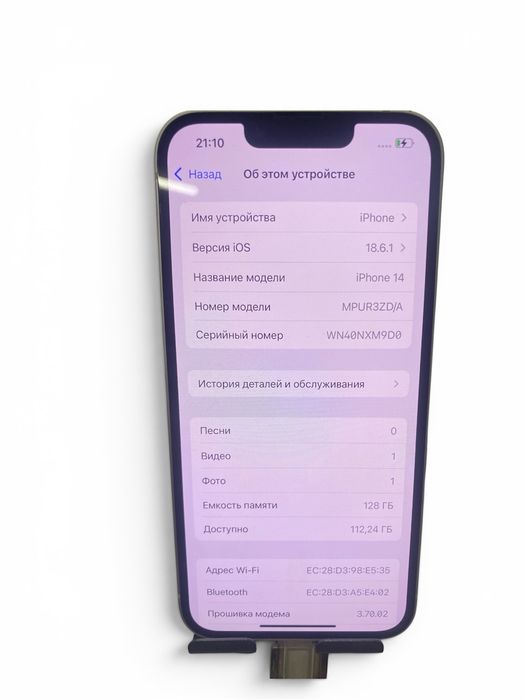 Apple iPhone 14 память 128ГБ АКБ78%