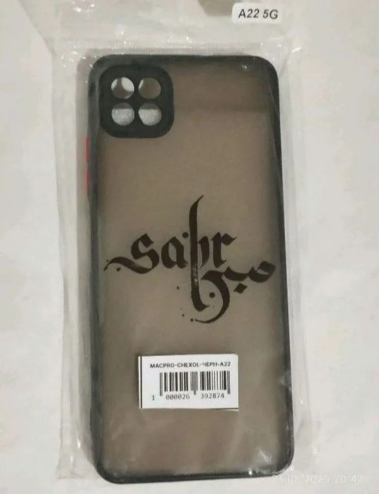 Galaxy A22 5G Чехол Сабр