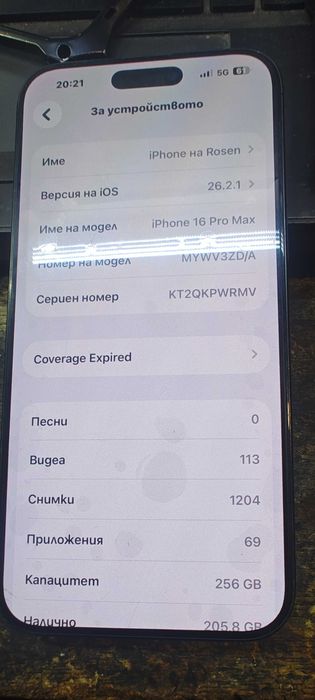 iPhone 16 promax