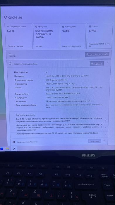 Продам системный блок