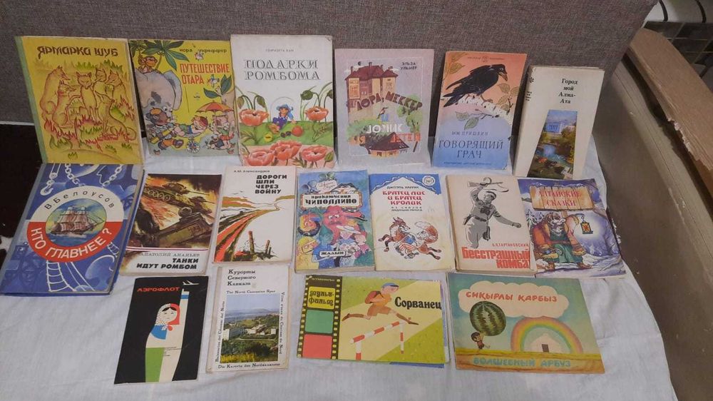 Книги художественные