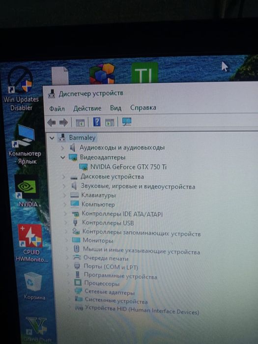 Игровой компьютер