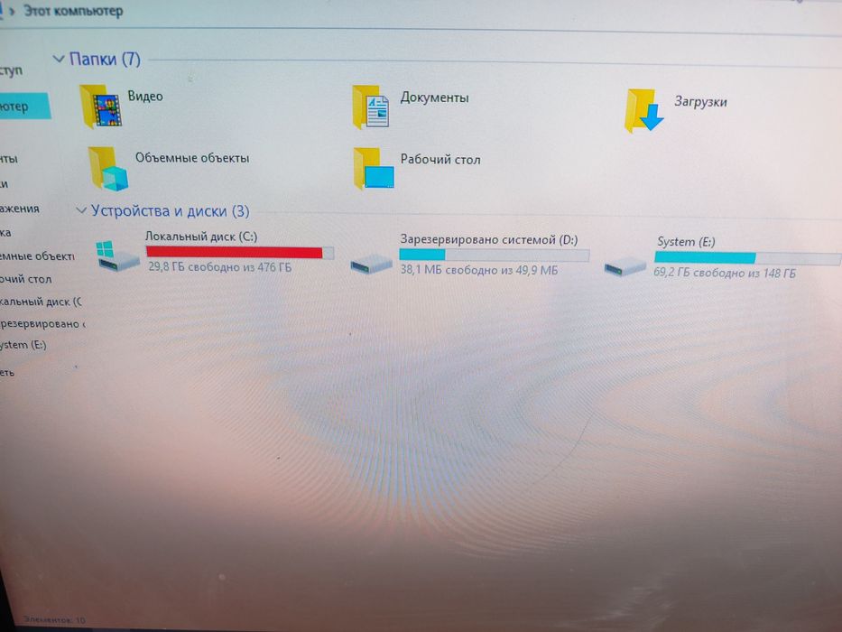 Компьютер сатылади
