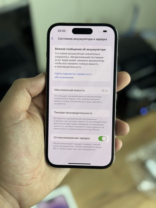 Айфон,IPhone 14 pro 128gb 75%