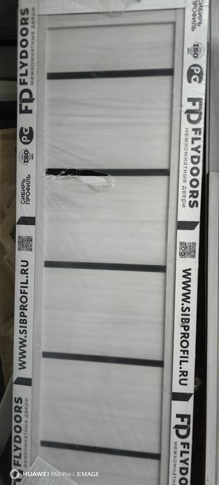 Продам двери новые.