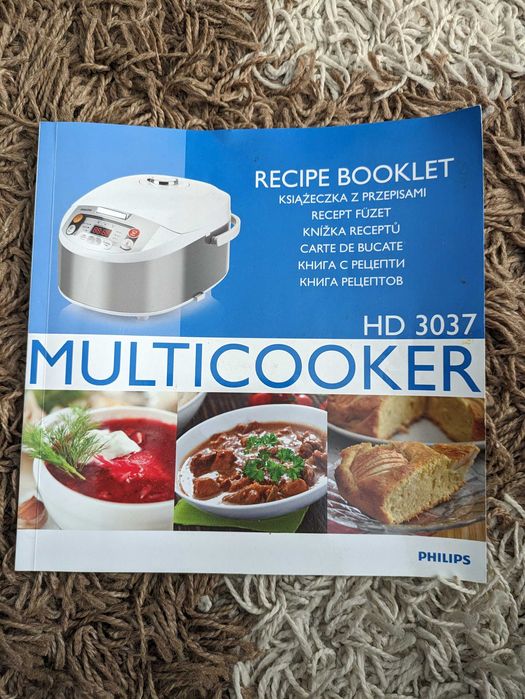 Мултикукър Philips HD 3037