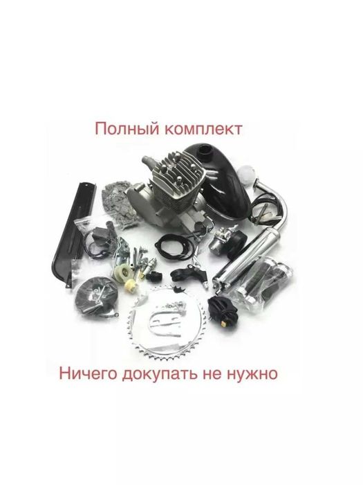 продам мотор на велосипед