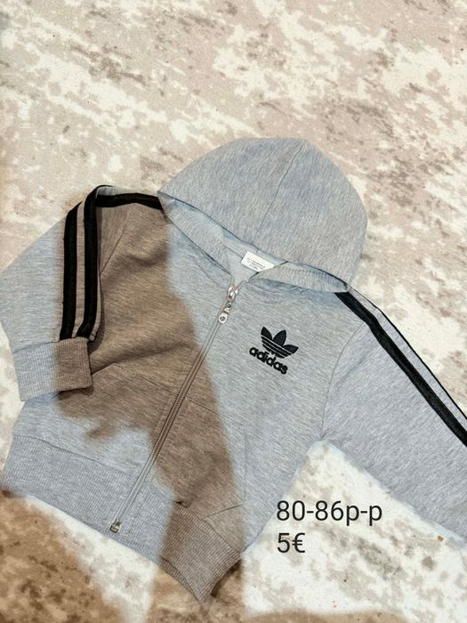 Детски дрехи за момчета