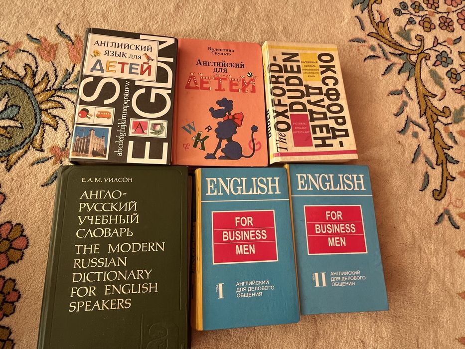 Книга Англиского языка