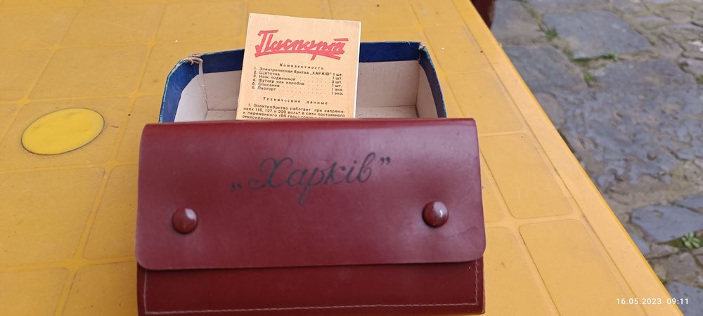 Aparat de barbierit electric rusesc-NOU. Pentru colectionari.