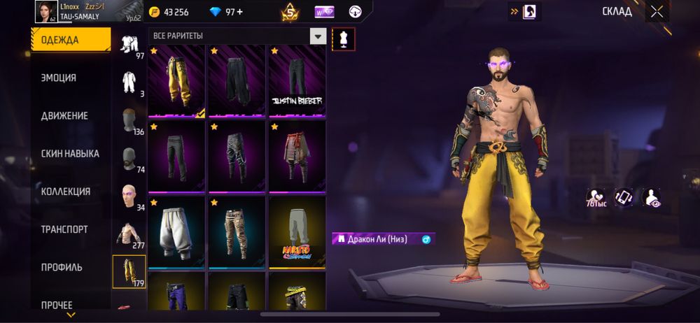 Фри фаер аккунтт