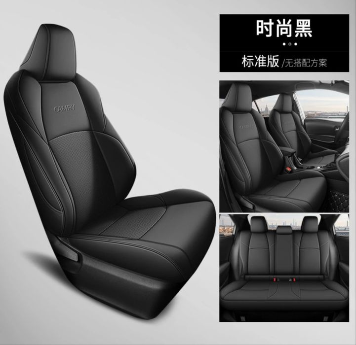 Камри 70-75 чехлы новый