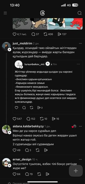 Электронные пригласительные|Фото-видео шақыртулар