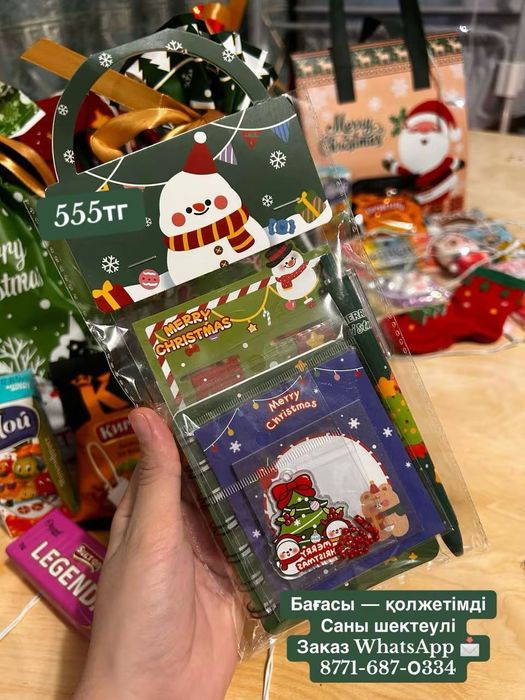 Подарки для новый год