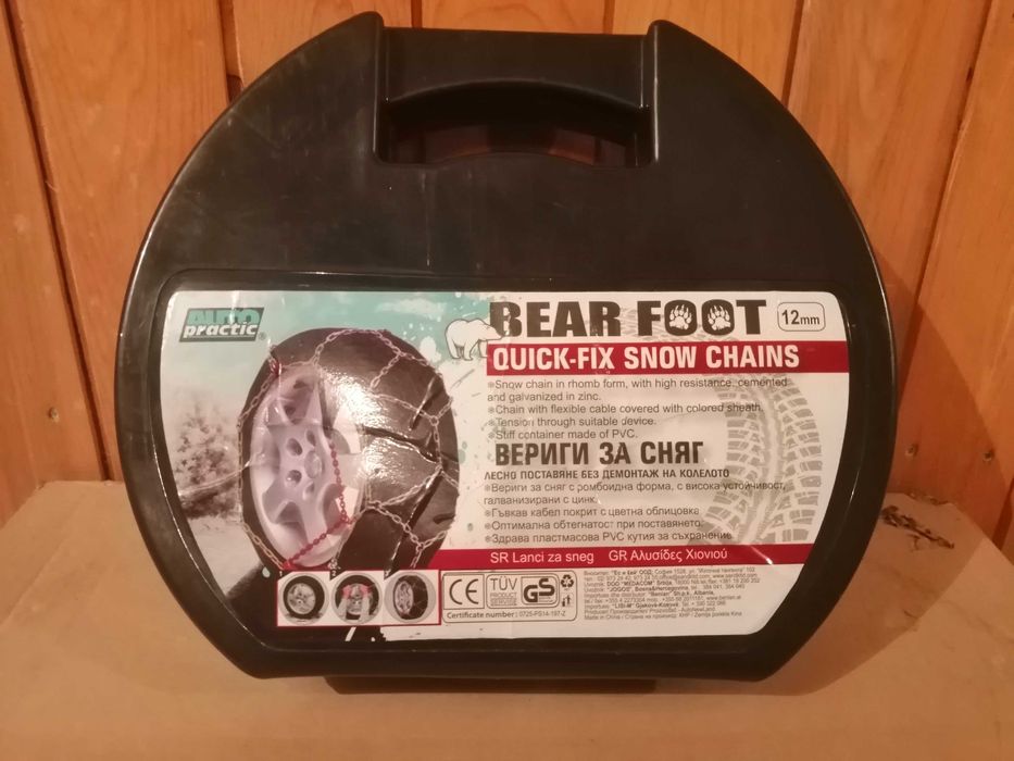 Вериги за сняг 80  меча стъпка AUTO PRACTIC