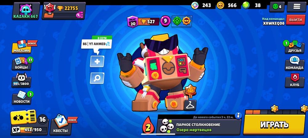 Бс акк продаю пишите пжж