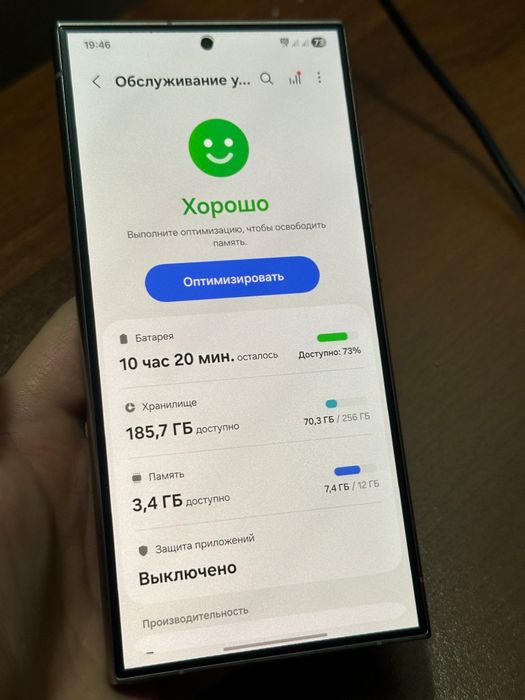 Samsun s24 Ultra 256Gb