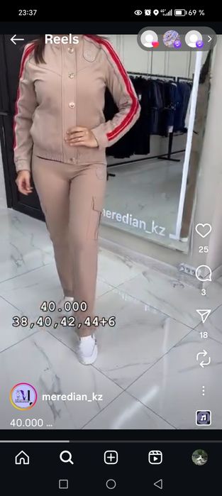 Продам Костюм двойка от Ласаграда