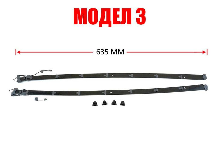 Ремонтен комплект панорамен таван Mercedes W222  W205   W176