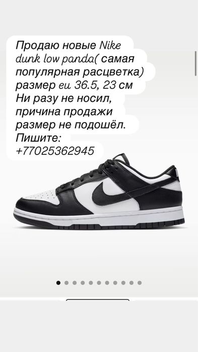 Кроссовки Nike оригинал
