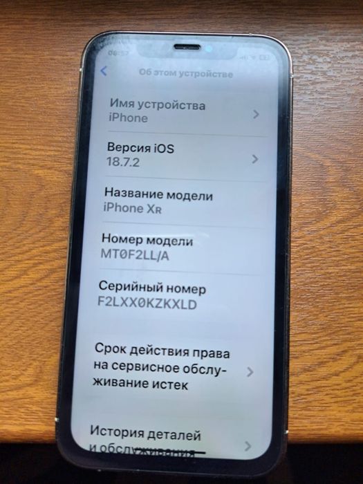 Продам айфон хр в 14про корпусе