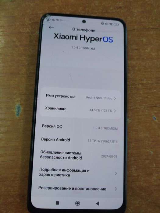 Редми ноте 11 про