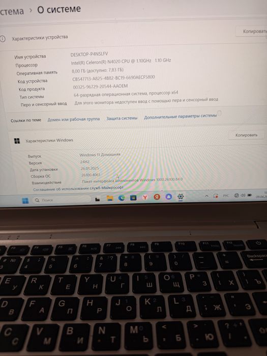 Dexp 128 ssd 8 озу Intel(R) Celeron(R) N4020