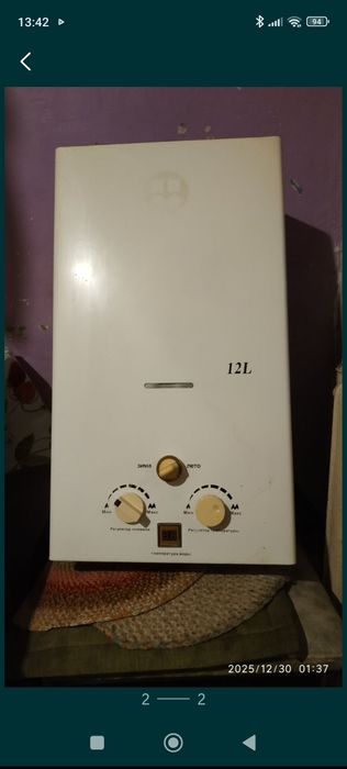 Продам колонку на 12 л