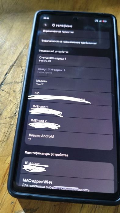Обмен Google Pixel 7