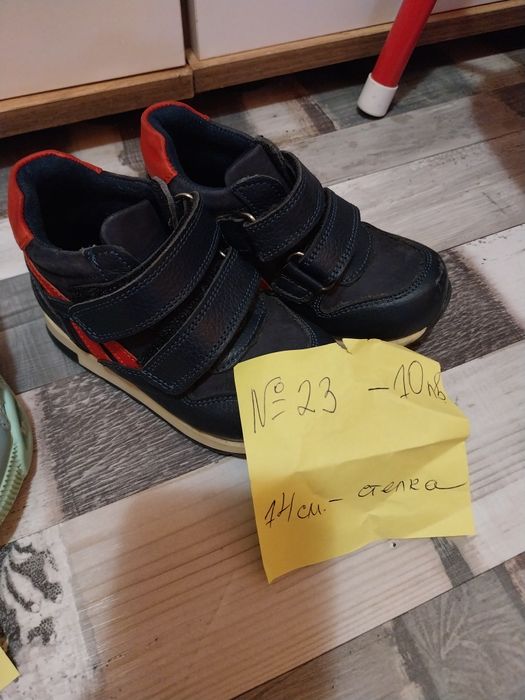 Детски маратонки 10лв