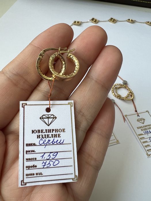 Золотые сережки 750 пробы