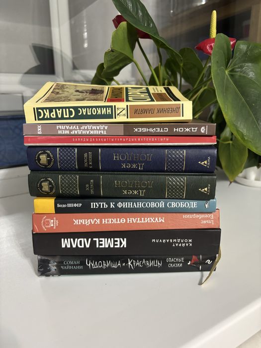 Книги в хорошем состояний