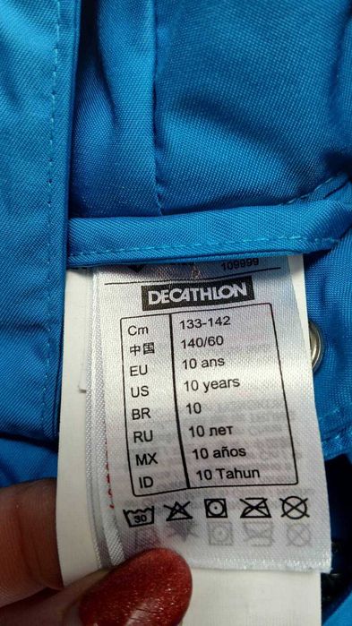 Детски гащеризон за ски