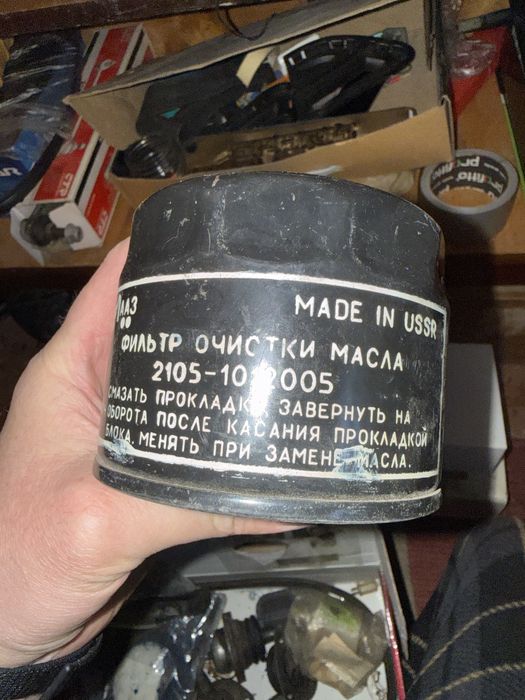 Малляный фильтр раритет