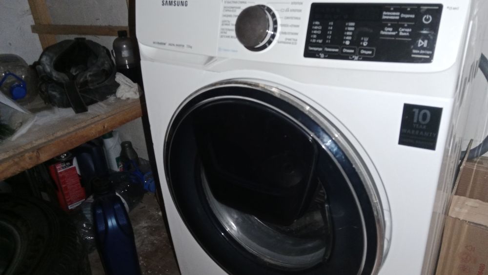 Стиральная машина