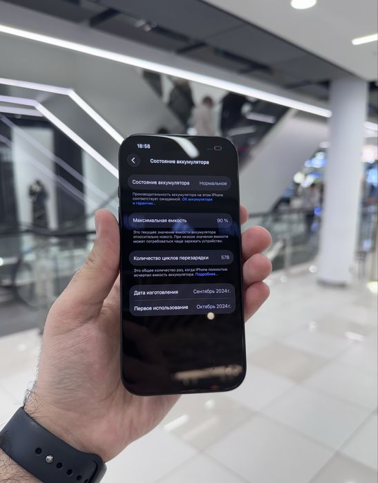 Iphone 16 pro / айфон 16 про 256GB