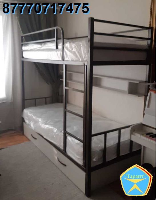 Двухъярусная металлическая кровать (двухярусная). Доставка. Рассрочка.