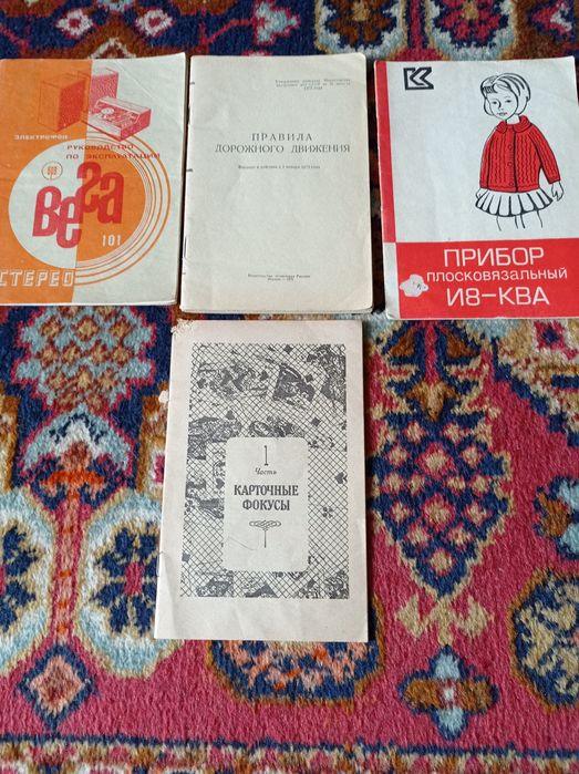 Продам книжки разные