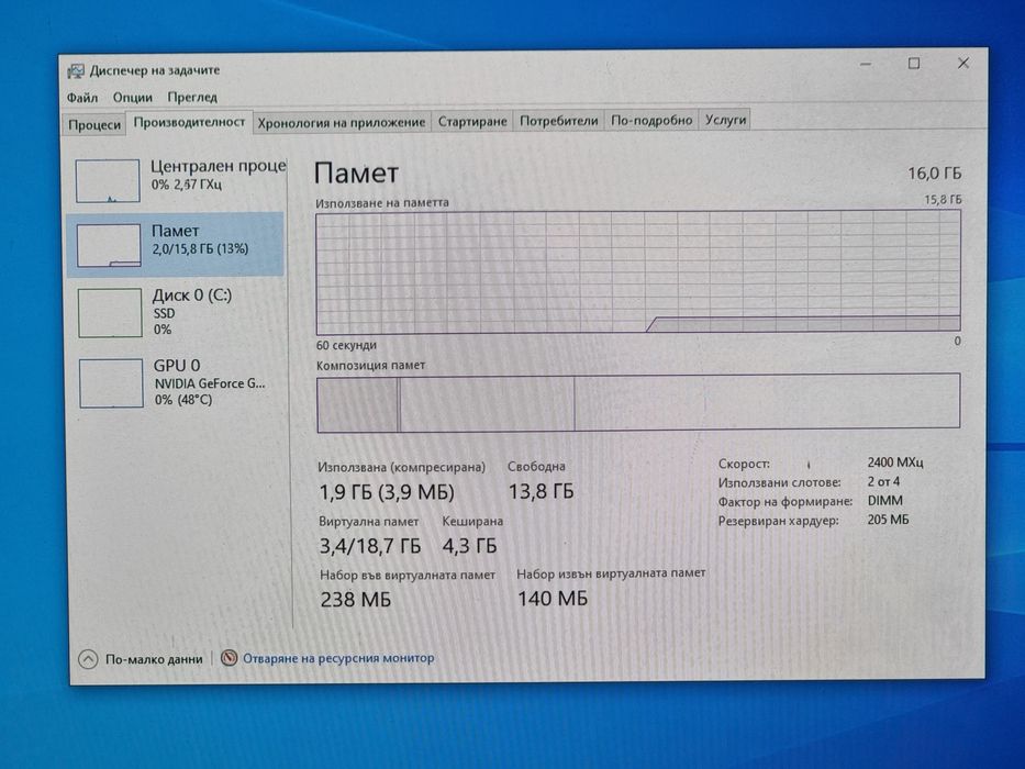Геймърски Компютър/Ryzen 5 5500/16GB RAM/256GB-M.2/GTX 1070 8GB