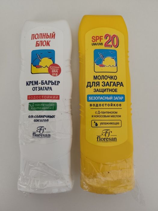 Крем средство для и от загара