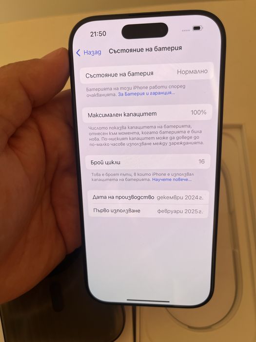 Iphone 16pro 128GB 100% bat 16 цикли