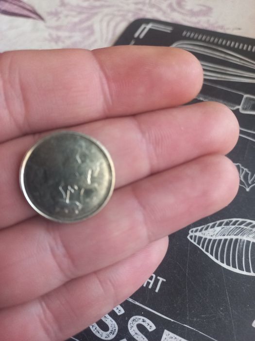 Монета от 50 стотинки с дефект