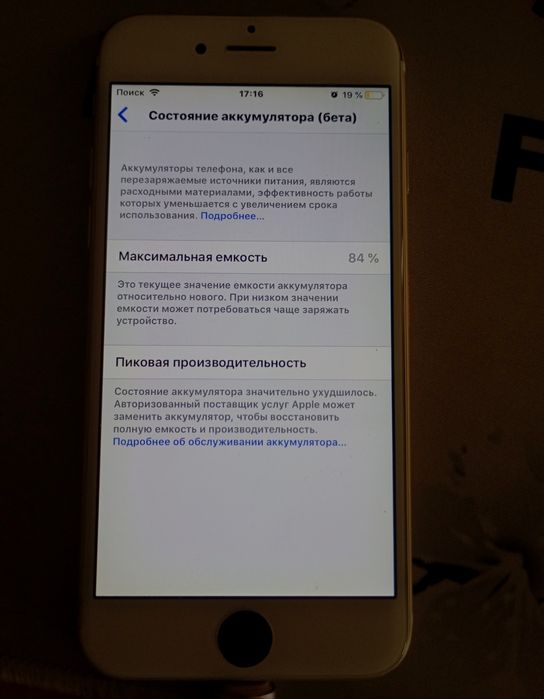 Продам iphone 6s