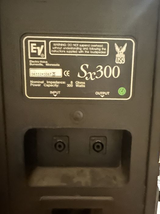 Професионална Аудио Система