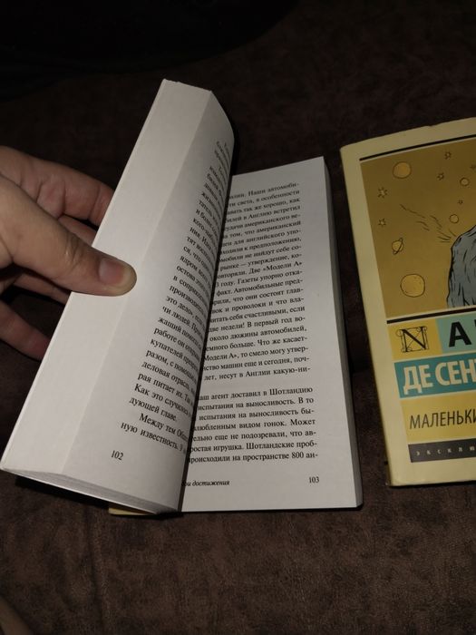 Продам книги, новые