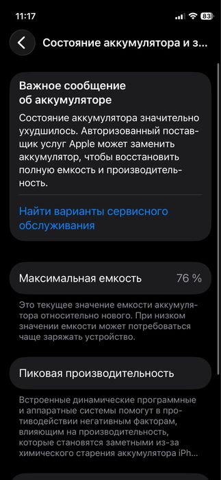 Iphone 12 mini 128gb