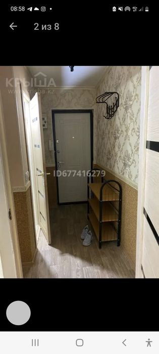 2000тг час,ночь  в мкр Авангарде.