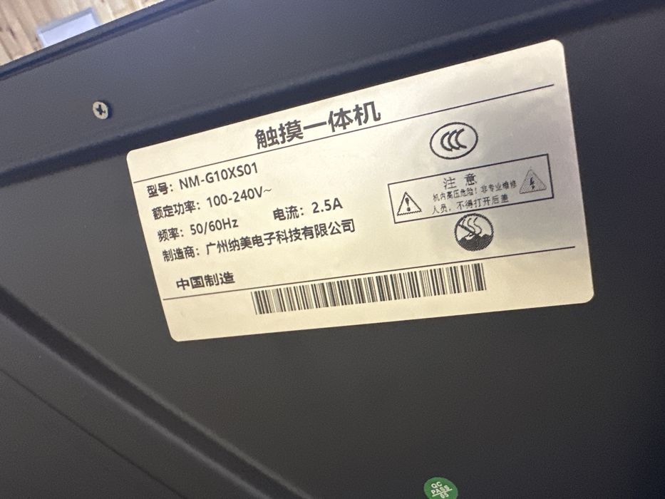 Интерактивная понель 55 дюймов